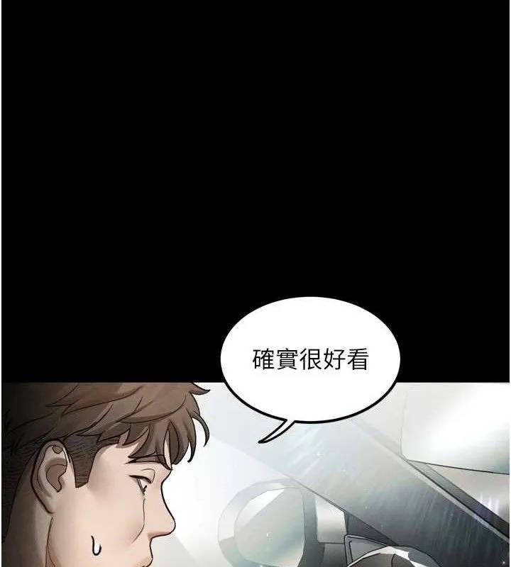 第14话-性感女业务员的销售技巧 27