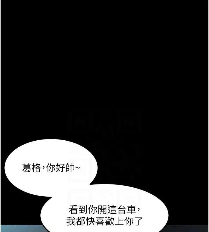第14话-性感女业务员的销售技巧 31