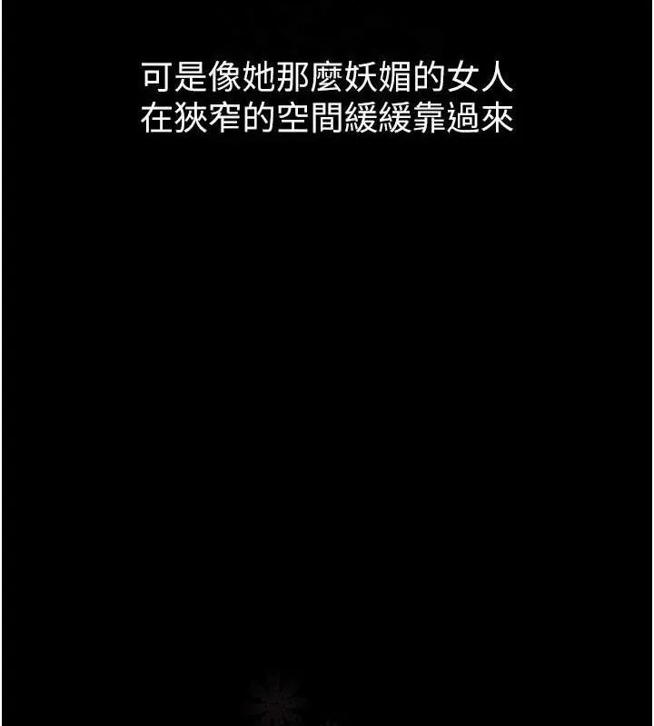 第14话-性感女业务员的销售技巧 34