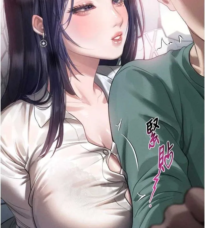 第14话-性感女业务员的销售技巧 39