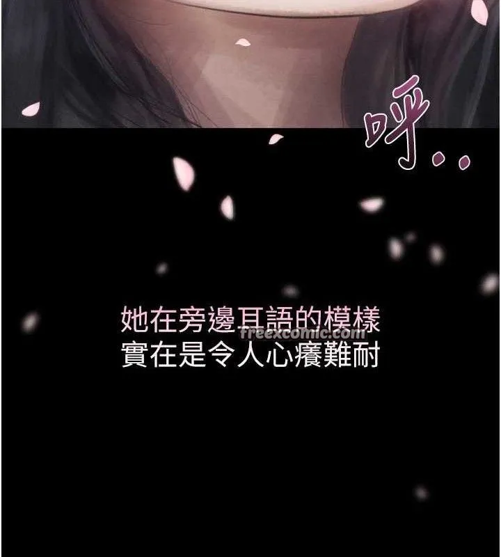 第14话-性感女业务员的销售技巧 42