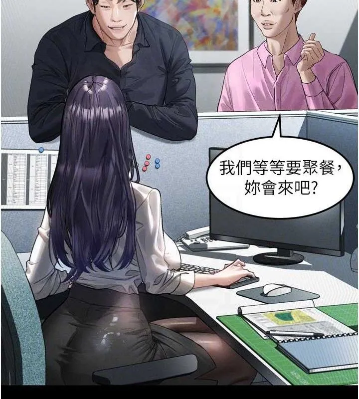 第14话-性感女业务员的销售技巧 48