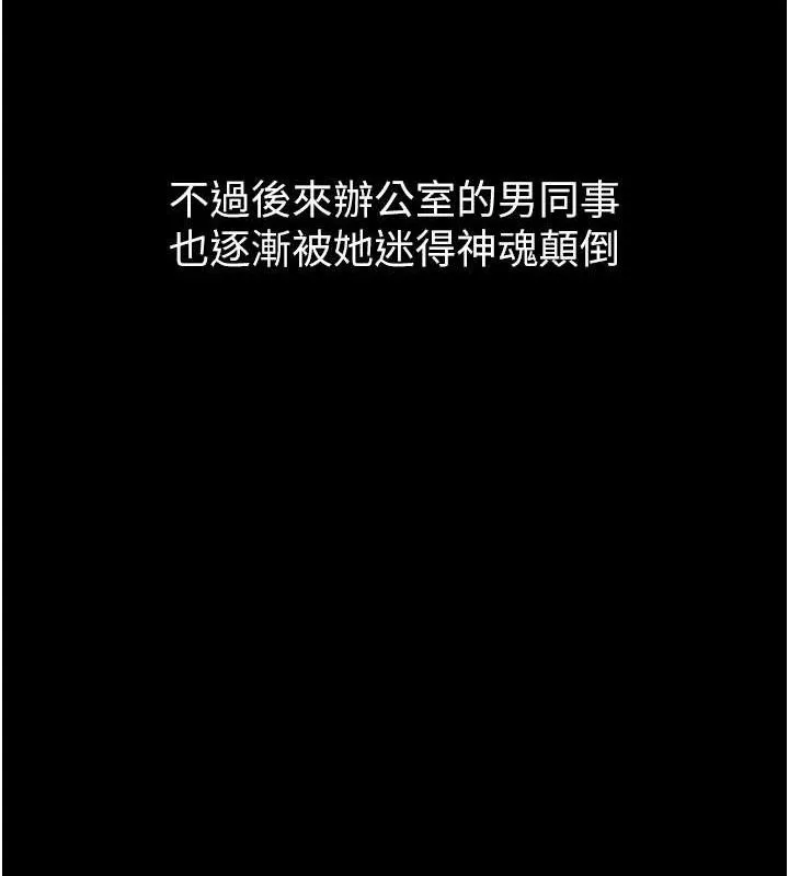 第14话-性感女业务员的销售技巧 49
