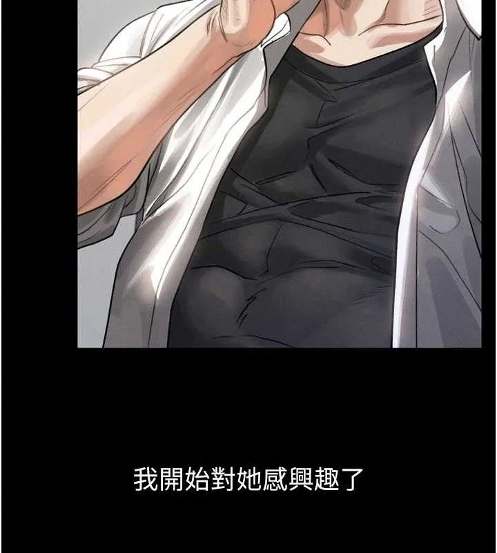 第14话-性感女业务员的销售技巧 51