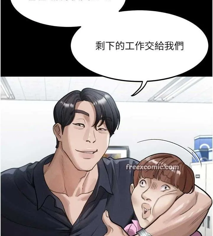 第14话-性感女业务员的销售技巧 56