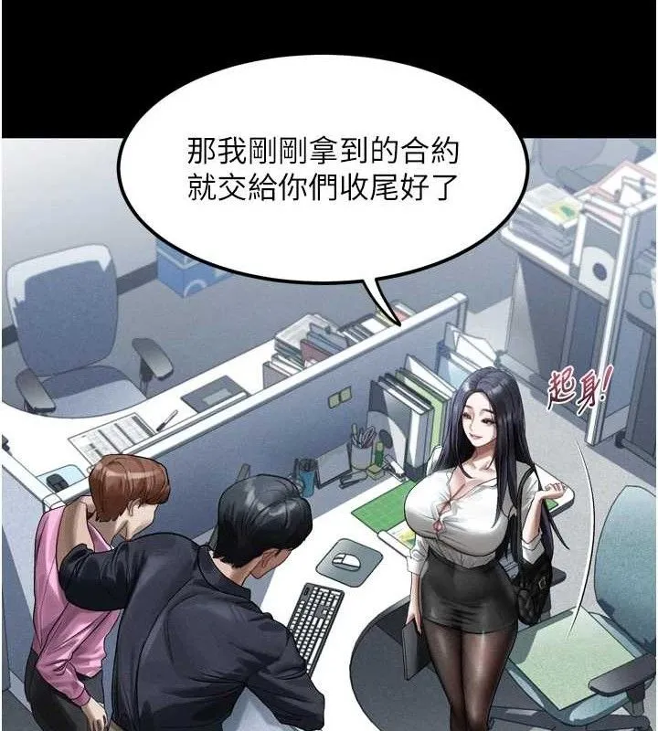 第14话-性感女业务员的销售技巧 58