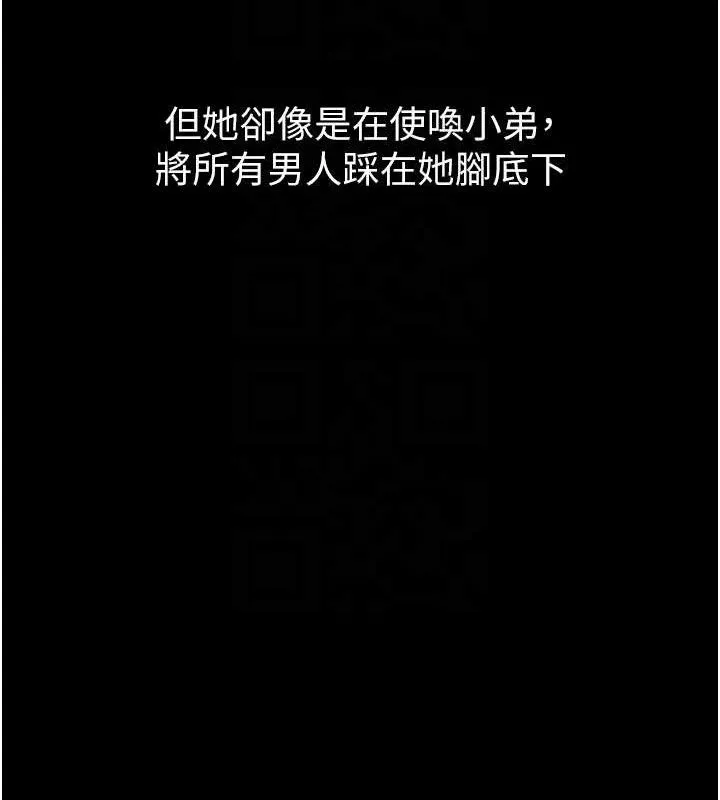 第14话-性感女业务员的销售技巧 63
