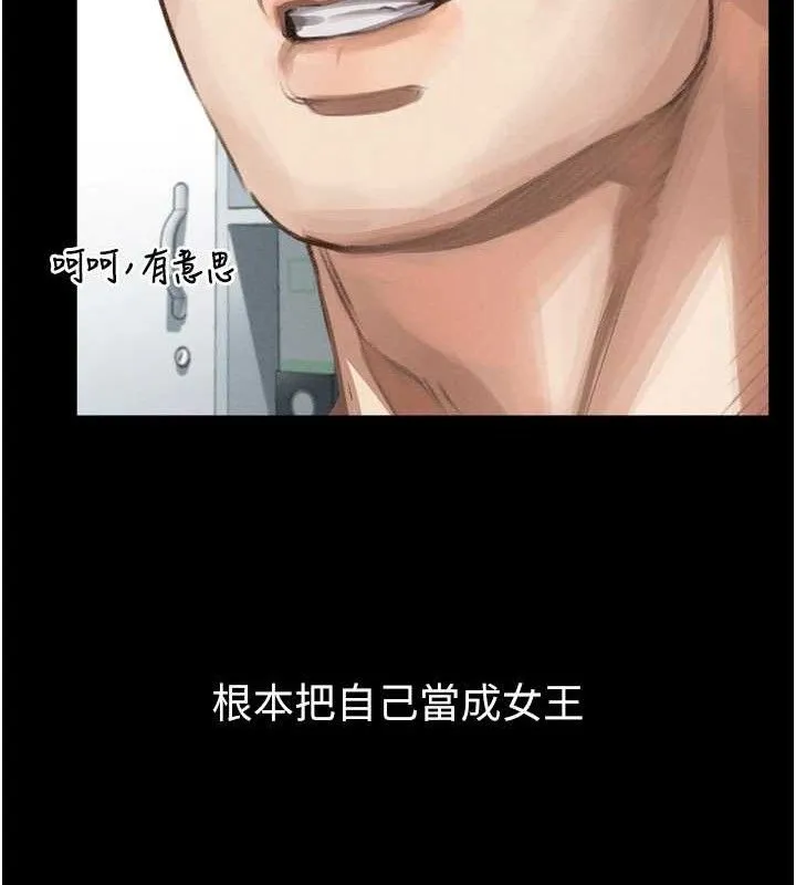 第14话-性感女业务员的销售技巧 65