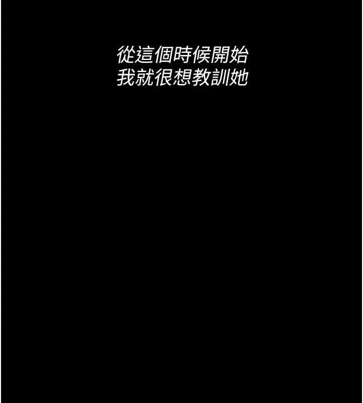 第14话-性感女业务员的销售技巧 66