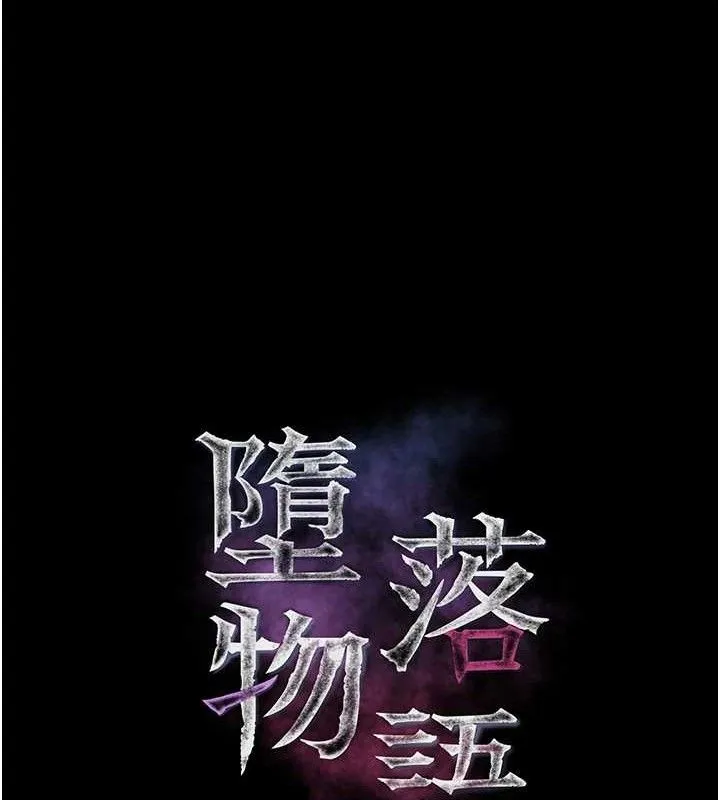 第14话-性感女业务员的销售技巧 67