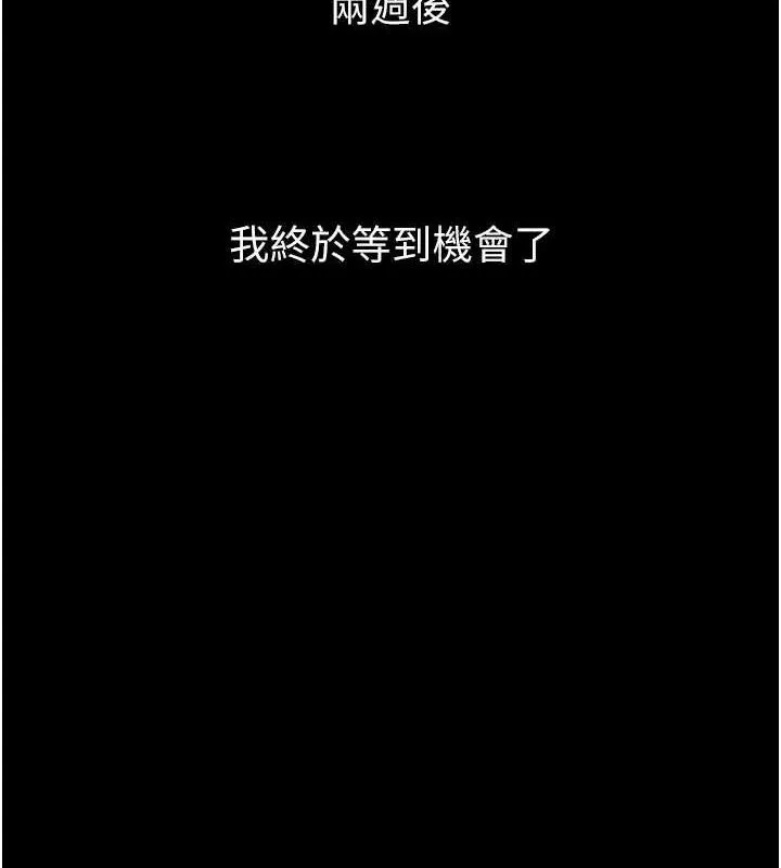 第14话-性感女业务员的销售技巧 71