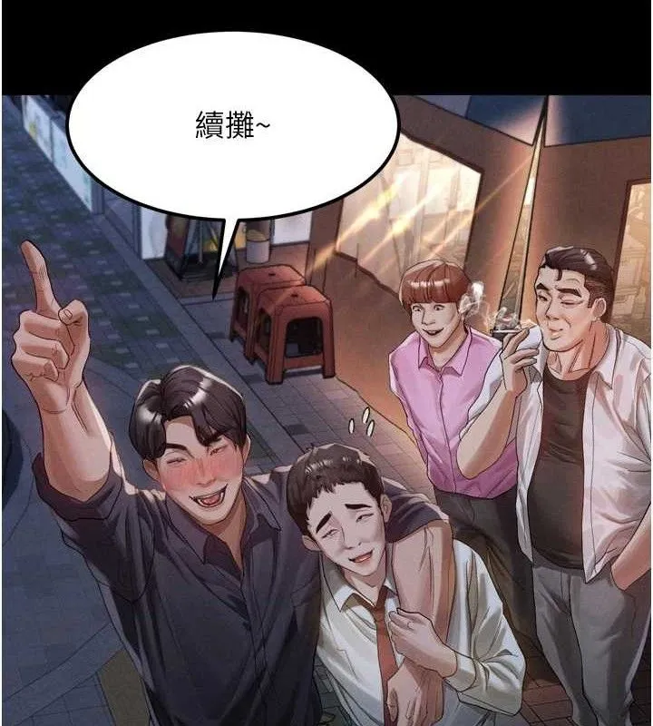 第14话-性感女业务员的销售技巧 72