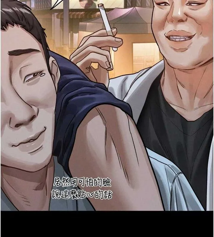 第14话-性感女业务员的销售技巧 75