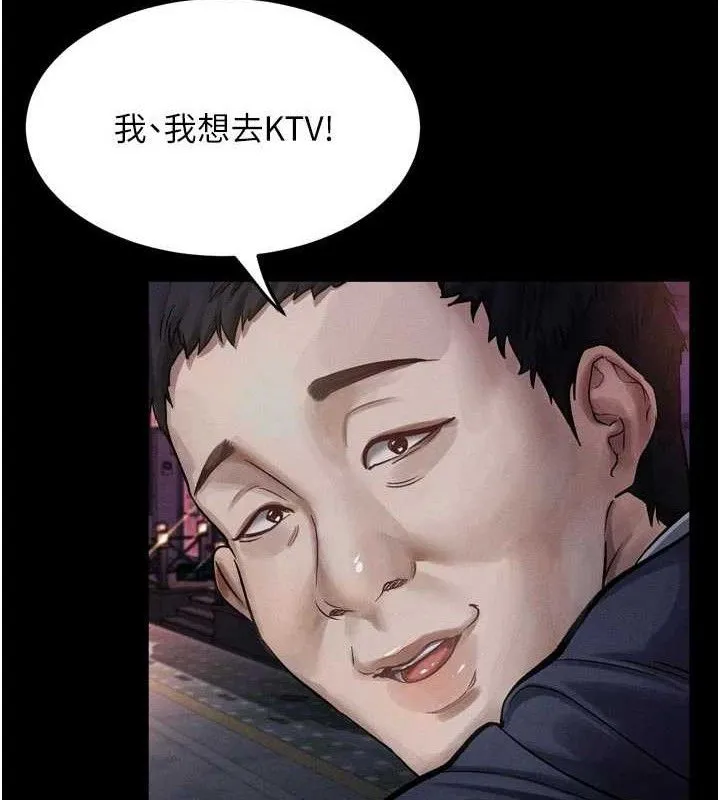 第14话-性感女业务员的销售技巧 77