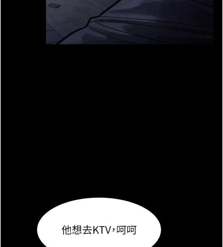 第14话-性感女业务员的销售技巧 78
