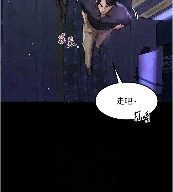 第14话-性感女业务员的销售技巧 80