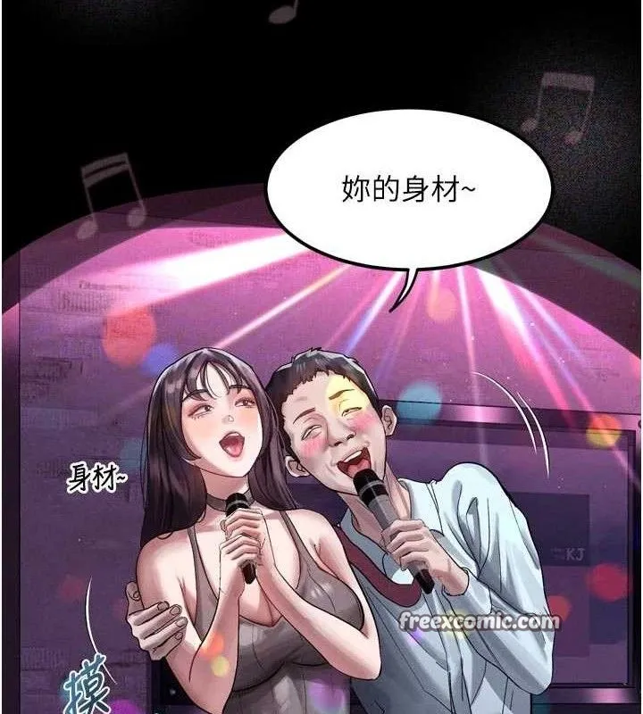 第14话-性感女业务员的销售技巧 84