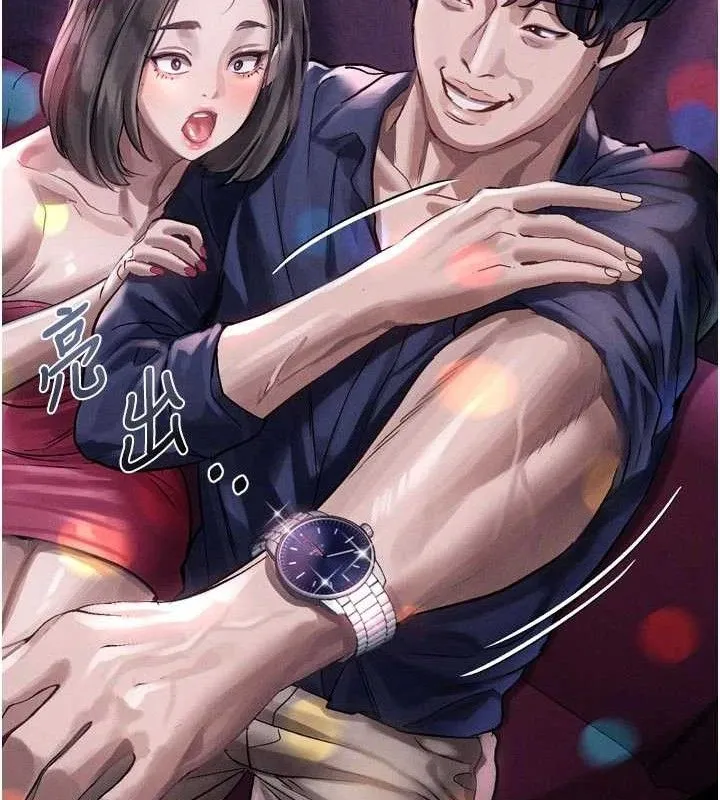 第14话-性感女业务员的销售技巧 92