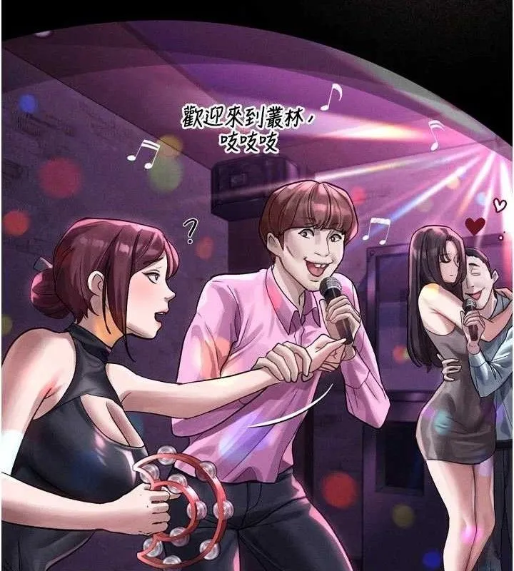 第14话-性感女业务员的销售技巧 94