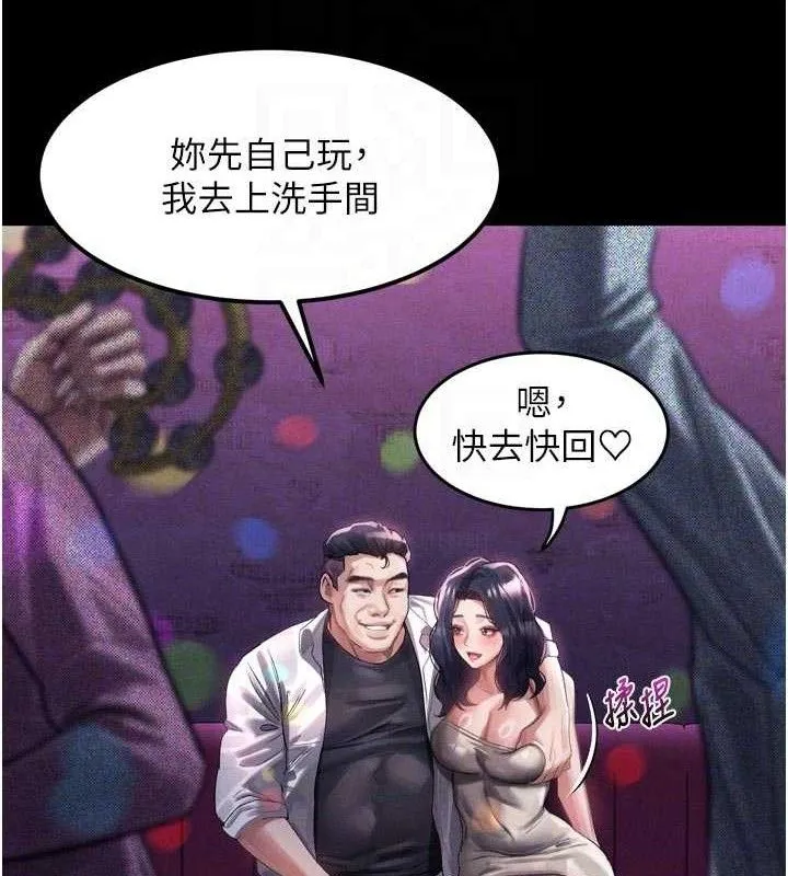 第14话-性感女业务员的销售技巧 96