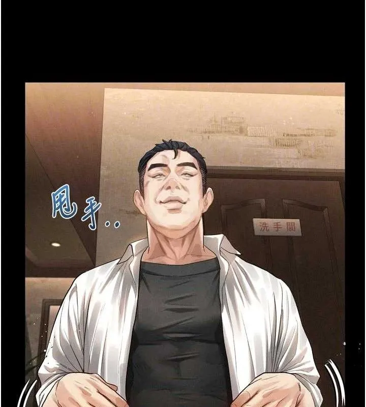 第14话-性感女业务员的销售技巧 99