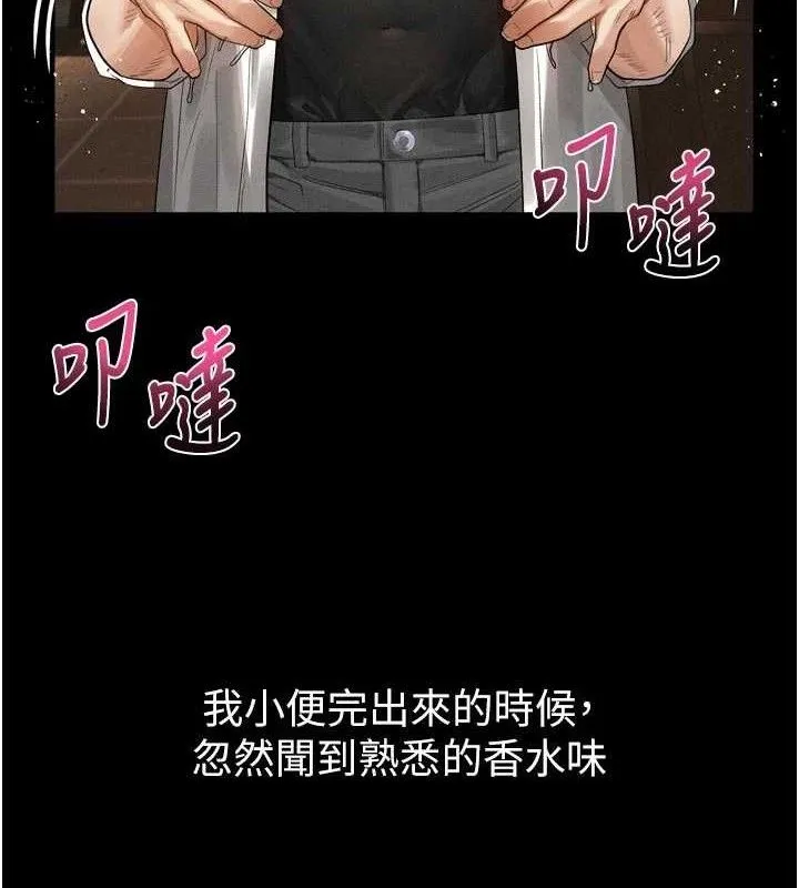 第14话-性感女业务员的销售技巧 100