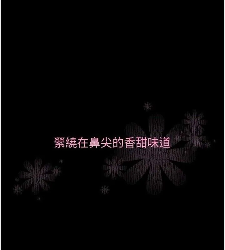 第14话-性感女业务员的销售技巧 101