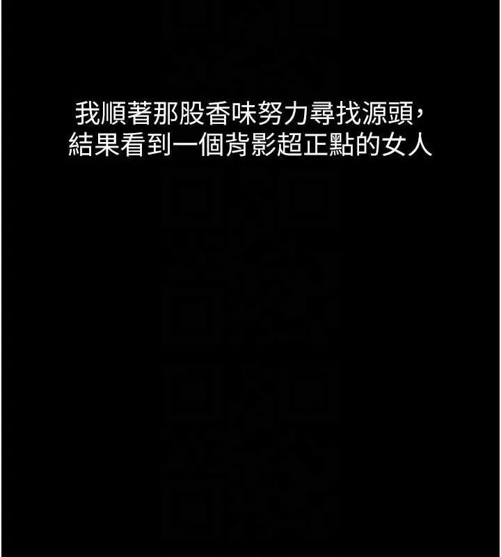 第14话-性感女业务员的销售技巧 104