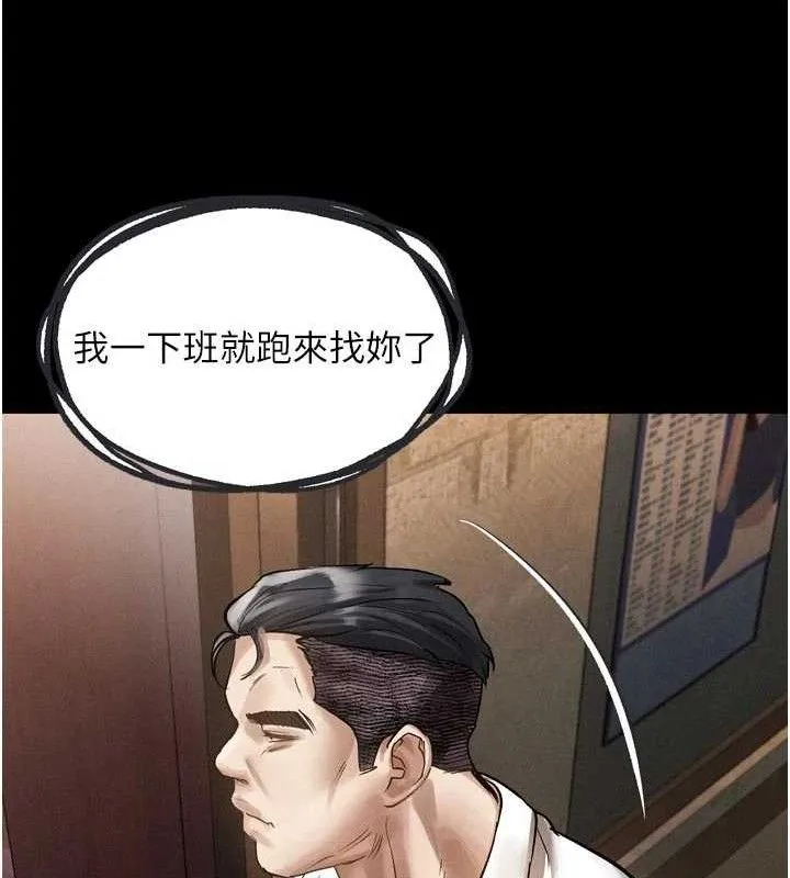 第14话-性感女业务员的销售技巧 107
