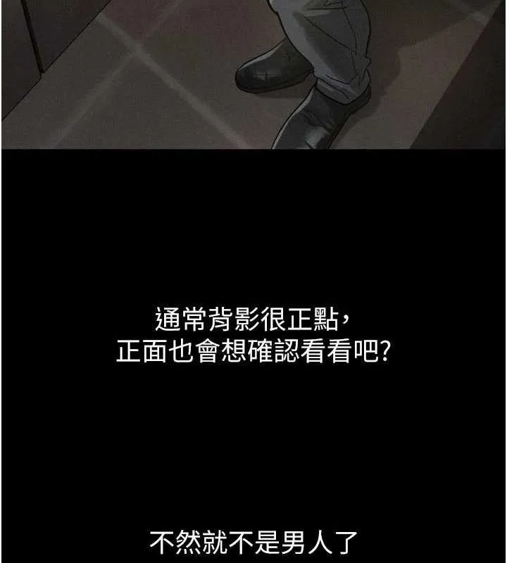 第14话-性感女业务员的销售技巧 109