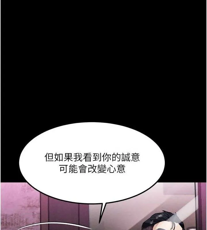第14话-性感女业务员的销售技巧 116