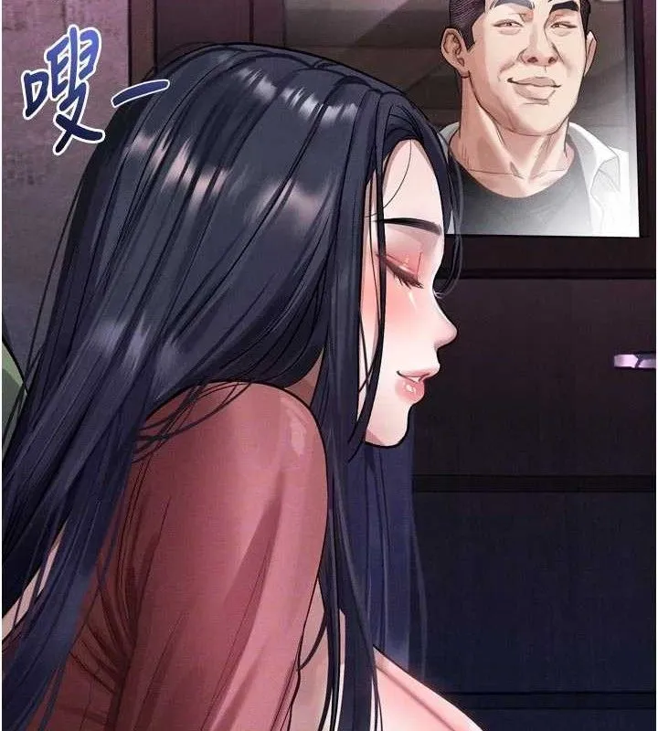 第14话-性感女业务员的销售技巧 117