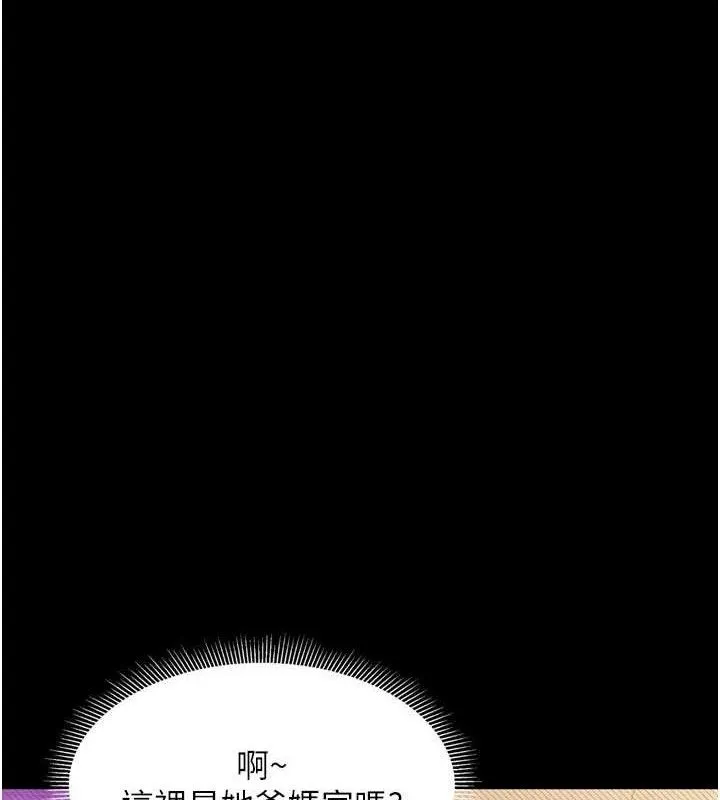 第14话-性感女业务员的销售技巧 122
