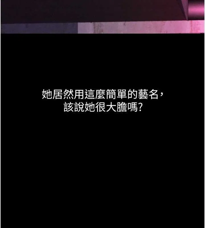 第14话-性感女业务员的销售技巧 129