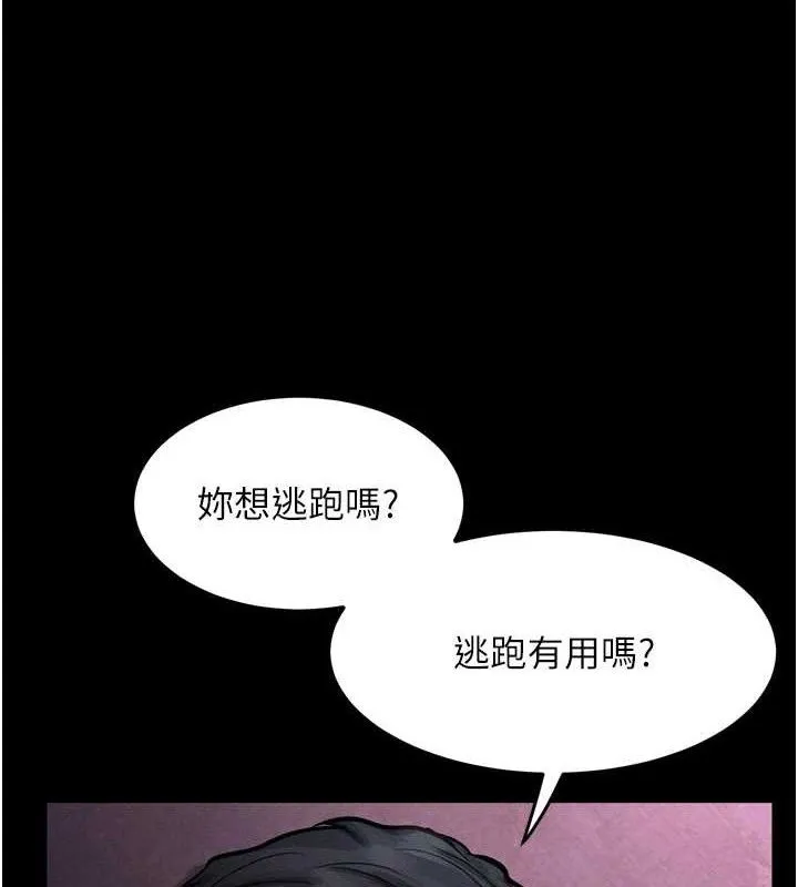 第14话-性感女业务员的销售技巧 132