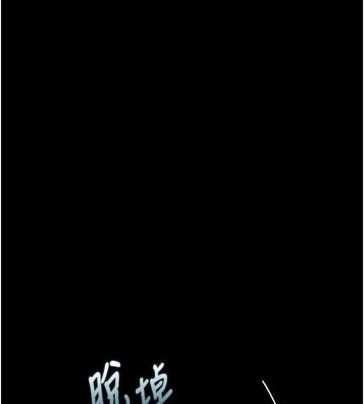 第14话-性感女业务员的销售技巧 144