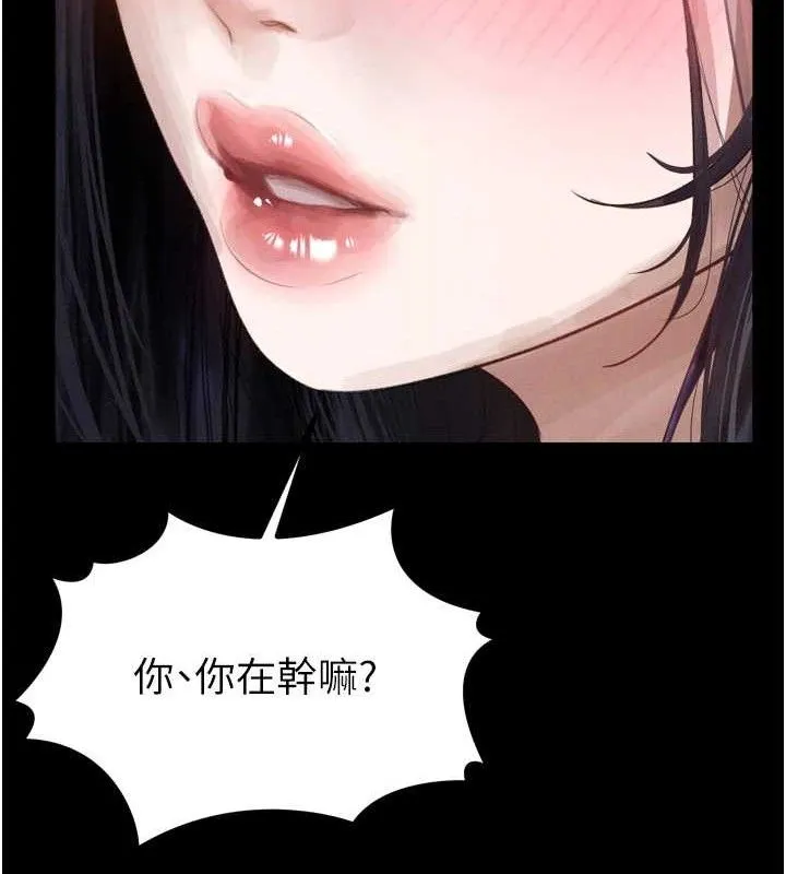 第14话-性感女业务员的销售技巧 148