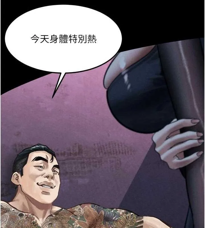 第14话-性感女业务员的销售技巧 150