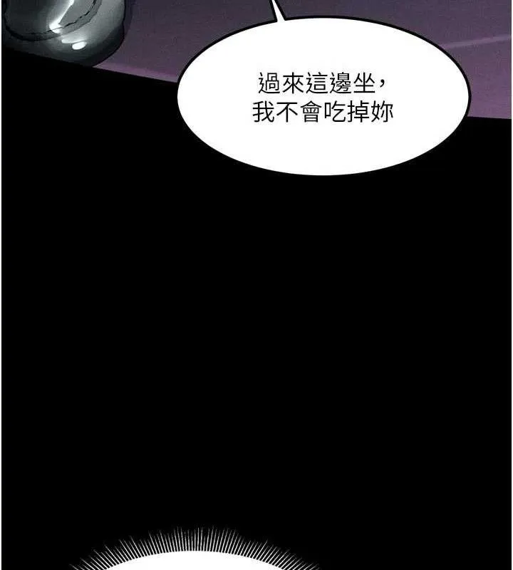 第14话-性感女业务员的销售技巧 153