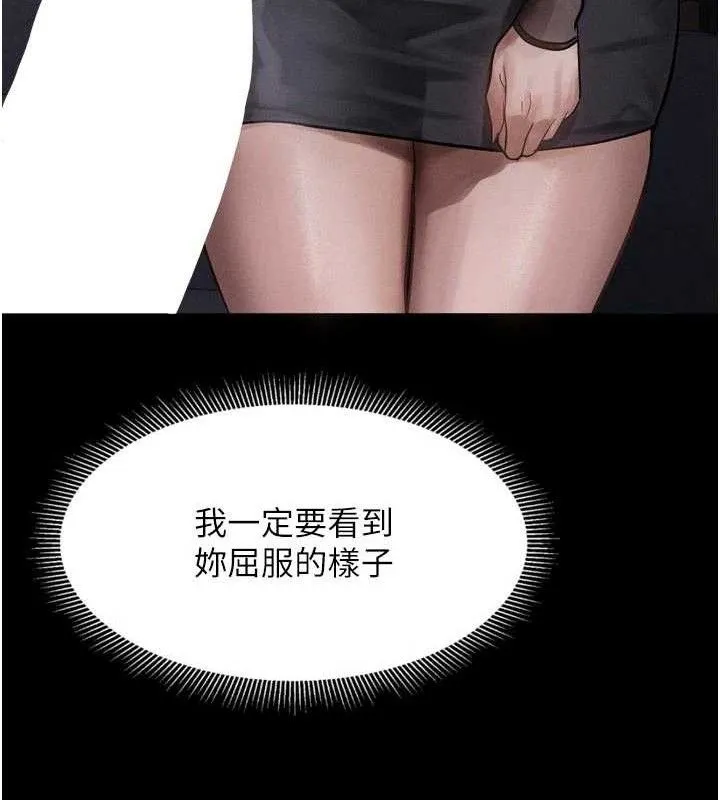 第14话-性感女业务员的销售技巧 156