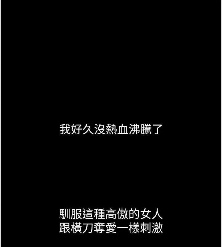 第14话-性感女业务员的销售技巧 157