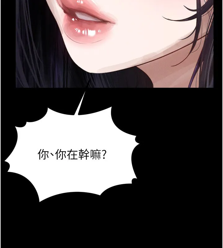 第15话-与陪酒小姐火热整夜♥ 5