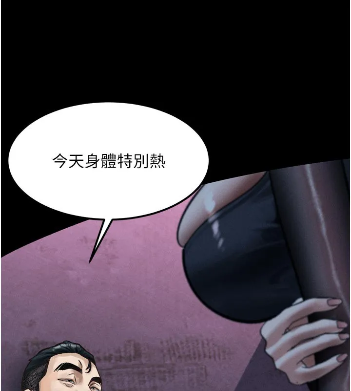 第15话-与陪酒小姐火热整夜♥ 7