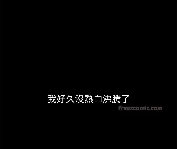 第15话-与陪酒小姐火热整夜♥ 14