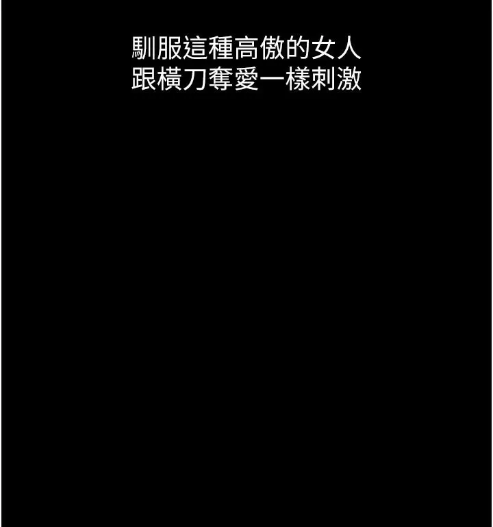 第15话-与陪酒小姐火热整夜♥ 15