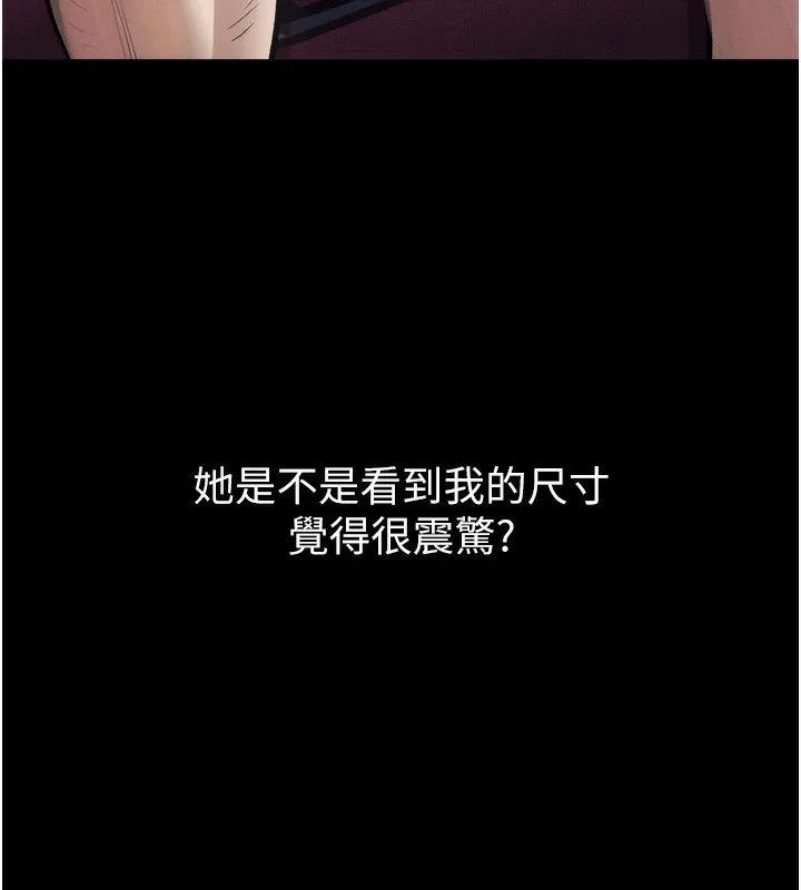 第15话-与陪酒小姐火热整夜♥ 24