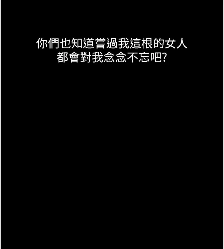 第15话-与陪酒小姐火热整夜♥ 27