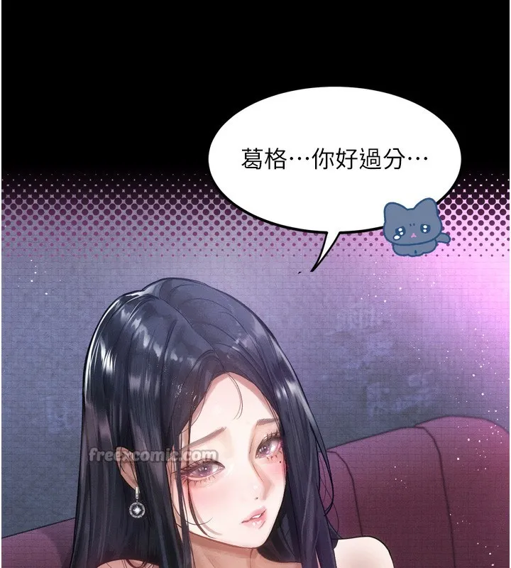 第15话-与陪酒小姐火热整夜♥ 28