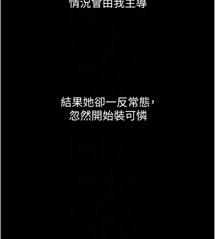 第15话-与陪酒小姐火热整夜♥ 31