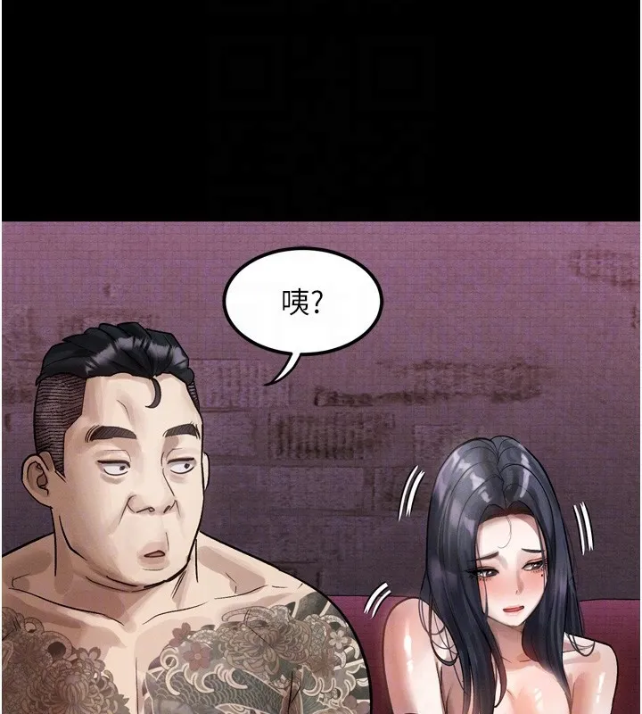 第15话-与陪酒小姐火热整夜♥ 32